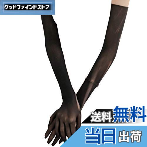 【送料無料】[Byuuu] レディース シアーロンググローブ セクシー シースルー ナイロン 手袋 アームカバー 透け感 UVカット 凉感 弾性 通気 紫外線対策 夏用 日よけ手袋