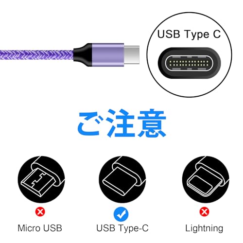 【送料無料】USB Type C ケーブル 50CM 3A急速充電 QC3.0対応 タイプc充電ケーブル 高耐久 ナイロン iPhone 15充電用 USB A to USB C ケーブル タイプc 充電ケーブル iPhone15シリーズ、Xperia XZ/XZ2、Galaxy S20 S10+ S9、Huawei P30 P20、LG その他USB-C機器対応