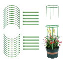 【送料無料】DFsucces 連結式の花ささえ 20本組 植物支柱 組立式 調節可能 延長可能 植物固定 花支柱 植木鉢 家庭菜園用 園芸用品