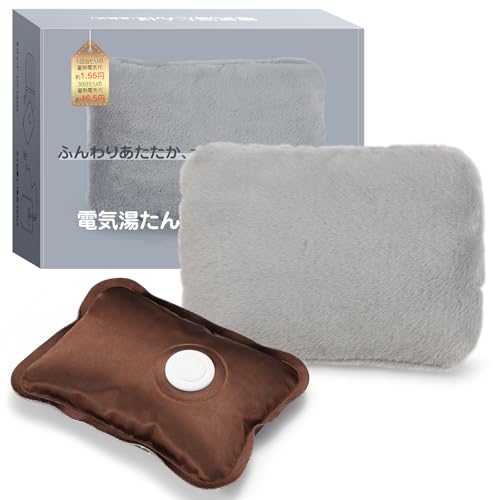 【送料無料】YUSIDO 充電式 湯たんぽ