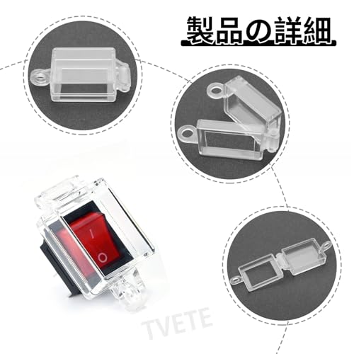 【送料無料】TVETE 防水スイッチカバー【2個セット】ロッカースイッチ保護カバー ...