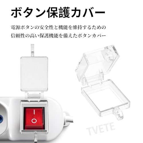 【送料無料】TVETE 防水スイッチカバー【2個セット】ロッカースイッチ保護カバー ...
