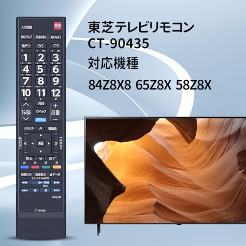 【送料無料】テレビリモコン CT-90435 for 東芝 TOSHIBAリモコン レグザリモコン R...