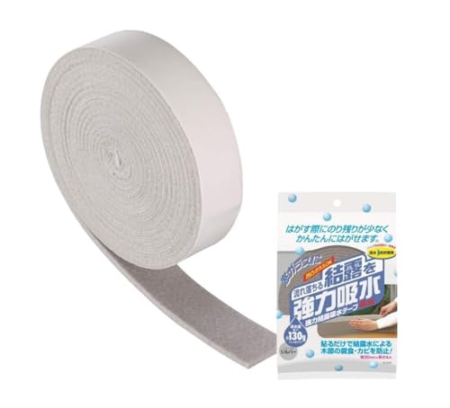 【送料無料】ニトムズ 強力 結露 吸水テープ 10M ブロンズ 徳用ロング カビ防止 窓ガラス 貼るだけ リビング 寝室