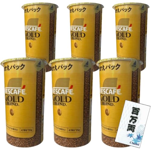 【送料無料】ネスカフェゴールドブレンド エコ&システムパック 95g+百万両くじ