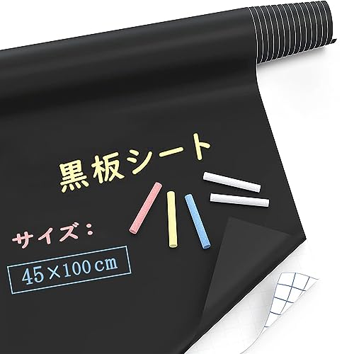 【送料無料】YUNXIASW 黒板シート ブラックボードシート 壁に貼れる 45*100cm チョーク5本付き お絵か..