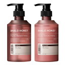 【送料無料】アハロハニー ハイドロ&リペア ジェントル シャンプー ヘアトリートメント セット 各450mL