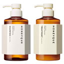 【送料無料】ハニーク ディープリペア シャンプー ヘアトリートメント モイスト セット 各450mL サイズ:450ミリリットル