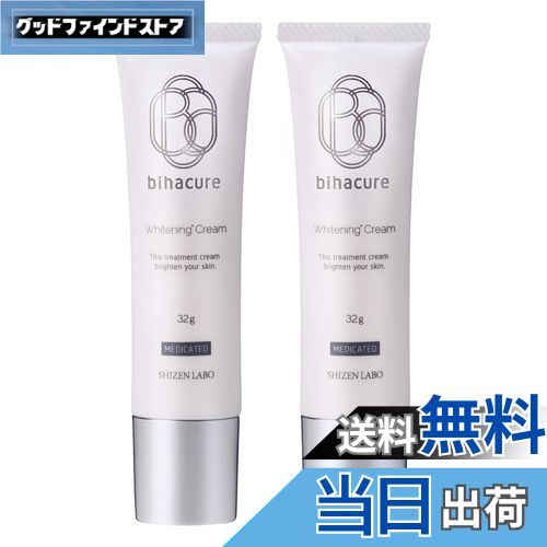 ̵ۡڰʡ BIHACURE (ӥϥ奢) ɸ [  򥯥꡼  Х ϥɥΥͶƳ ȥͥ ] 2 / 32g2 ҥإ륹å