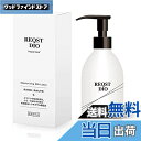 【送料無料】REQST DIO モイストミルク ローション 200ml (ヘパリン類似物質/トラネキサム酸 配合) 乾燥肌 肌荒れ 保湿 (顔/体/全身) 保湿クリーム 医薬部外品 サイズ:200ミリリットル (x 1)