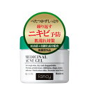 【送料無料】【医薬部外品】薬用 ジェル クリーム 60g ニキビ対策 ニキビケア アクネケア 無添加 日本製 【 FANCY 】