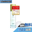 【送料無料】サウナリティフェイスシリーズ 化粧水 乳液 クリーム サイズ:01t)薬用シミニキビ乳液100mL
