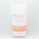 【送料無料】マムマム 薬用マルチクリーム【医薬部外品】150g