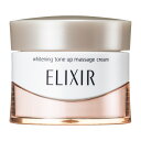 【送料無料】ELIXIR エリクシール トーンアップマッサージクリーム 100g 医薬部外品 クリーム トラネキサム酸 ハリ うるおい エイジングケア ホワイト 資生堂 サイズ:100グラム (x 1)