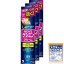 【送料無料】メンズケシミンクリーム 男のシミ対策 トラネキサム酸配合 クリーム しみ そばかすを防ぐ サイズ:20グラム (x 3)