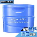 【送料無料】AQUALABEL(アクアレーベル) ホワイトケア サイズ:50グラム (x 1)