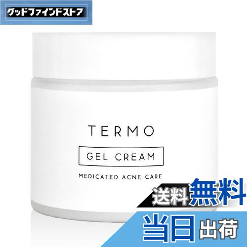 【送料無料】【医薬部外品】TERMO アクネケア ジェルクリーム ニキビケア 100g 薬用 大人 思春期 ニキ..