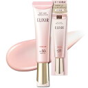【送料無料】【10枚入り】ELIXIR エリクシール デーケアレボリューション トーンアップ SP+ aa 0.5g×10枚サンプル 表紙1枚付き サイズ:本体