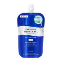 【送料無料】アクアレーベル トリートメントミルク (ブライトニング) 24年2月発売 110mL つめかえ用 乳液 美白ケア 【医薬部外品】 サイズ:110mL