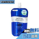 【送料無料】アクアレーベル トリートメントミルク (ブライトニング) 24年2月発売 110mL つめかえ用 乳液 美白ケア 【医薬部外品】 サイズ:110mL