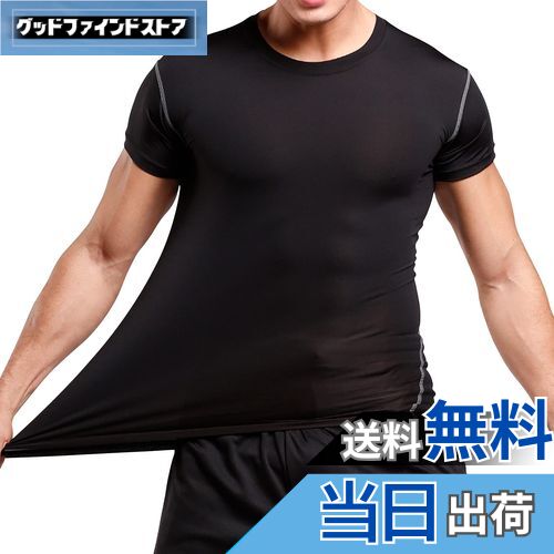 【送料無料】[Nesseo] コンプレッション ウェア メンズ 半袖 夏 冷感 アンダー シャツ パワーストレッチ スポーツ 【吸汗速乾・加圧保護】 色：ブラック、サイズ：L