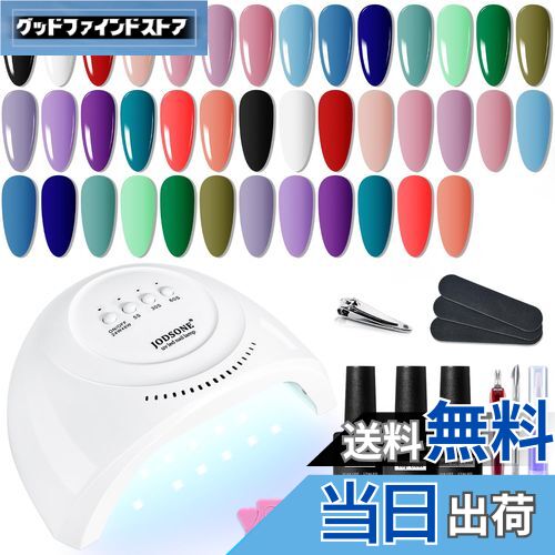 ̵JODSONE Gel Nail Polish Kit 20-SUN1G-KIT-01G5ml0.169 oz