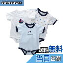 【送料無料】Baby koiベビー服ボディシャツ男の子キャミソールメッシュ柄三枚組コツトンロンパース肌着通年素材カバーオール 色:半袖、サイズ:90