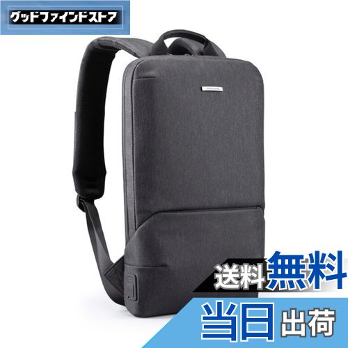 【送料無料】[Kingsons] リュック ビジネスリュック バックパック リュックサック 薄型 大容量 防水 USB 充電ポート 盗難防止 15.6インチ PC リュック 多機能 撥水加工 人気 通勤 出張 旅行 通学 メンズ おしゃれ… 色：KS3215W、サイズ：44*5*35CM