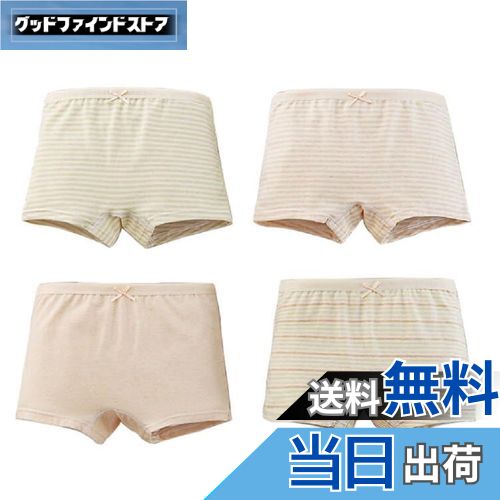 【送料無料】[Youngfull] 女の子 インナー パンツ ボクサーパンツ オーガニックコットン 敏感肌優しく ..