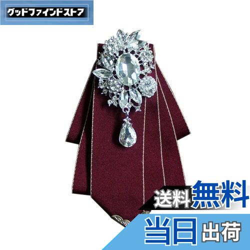 【送料無料】[BlouseHouse] 制服小物 レディース メンズ リボン 制服リボン リボンタイ ピン＋ゴム 調..