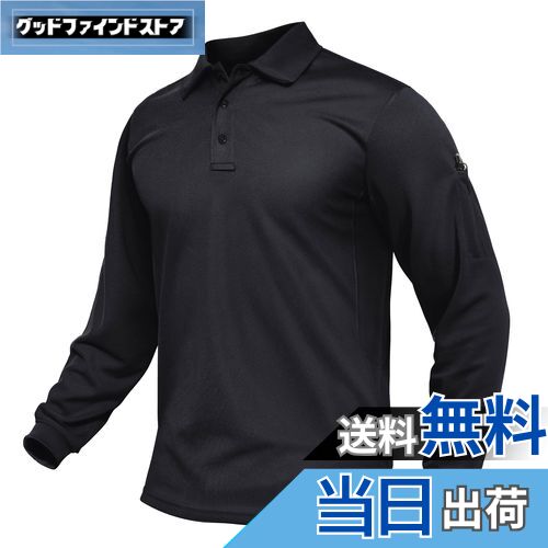 【送料無料】[TACVASEN] ポロシャツ メンズ ゴルフウェア 長袖 シャツ 上着 アウトドア スポーツ カジュアル ビジネス 速乾吸汗 軽量 通気 登山 釣り 作業着 春夏秋 色：ブラック、サイズ：2XL