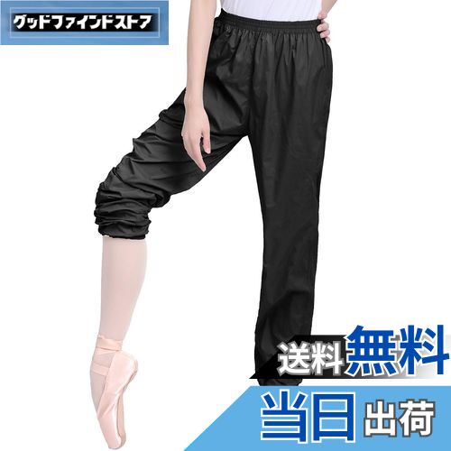 【送料無料】[Daydance] バレエサウナパンツ ウエストゴム シアーナイロンバレエパンツ、ダンス、ヨガ..