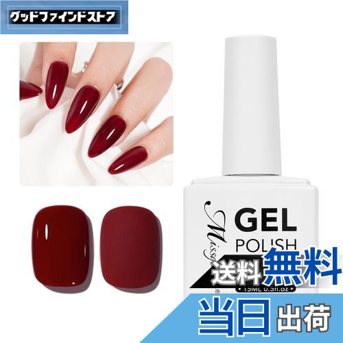 【送料無料】Missgooey ジェルネイル カラー 透き通る透明感 シアーカラー 単色 15ml UV/LED対応 初心..