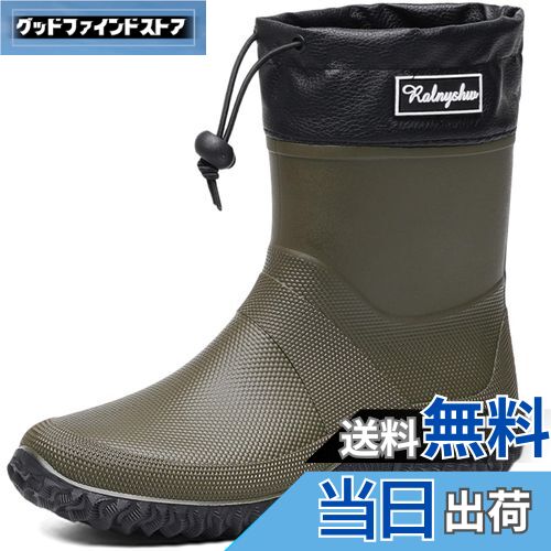 【送料無料】[Lvptsh] レインシューズ レディース レインブーツ メンズ ショート ブーツ 農作業 雨靴 ..