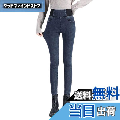 【送料無料】[LUJPOIR] デニムパンツ ジーンズ レディース ゆったり ストレート ウエストゴム ハイウエスト 体型カバー 着痩せ ブルー ズボン ロングパンツ 色：ハイウエスト-ブルー、サイズ：L