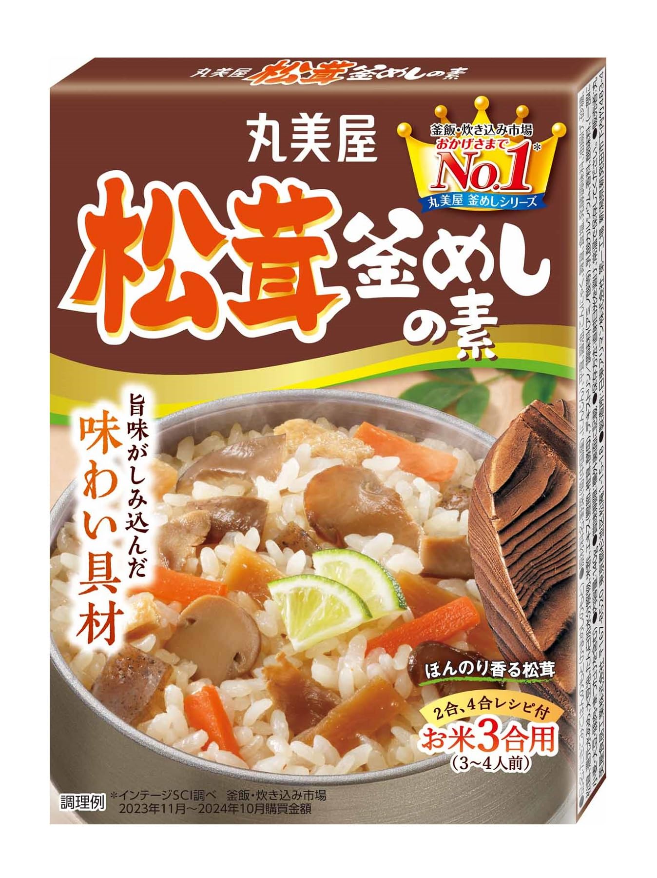 【送料無料】丸美屋 松茸釜めしの素(炊き込みご飯の素) 140g×5個