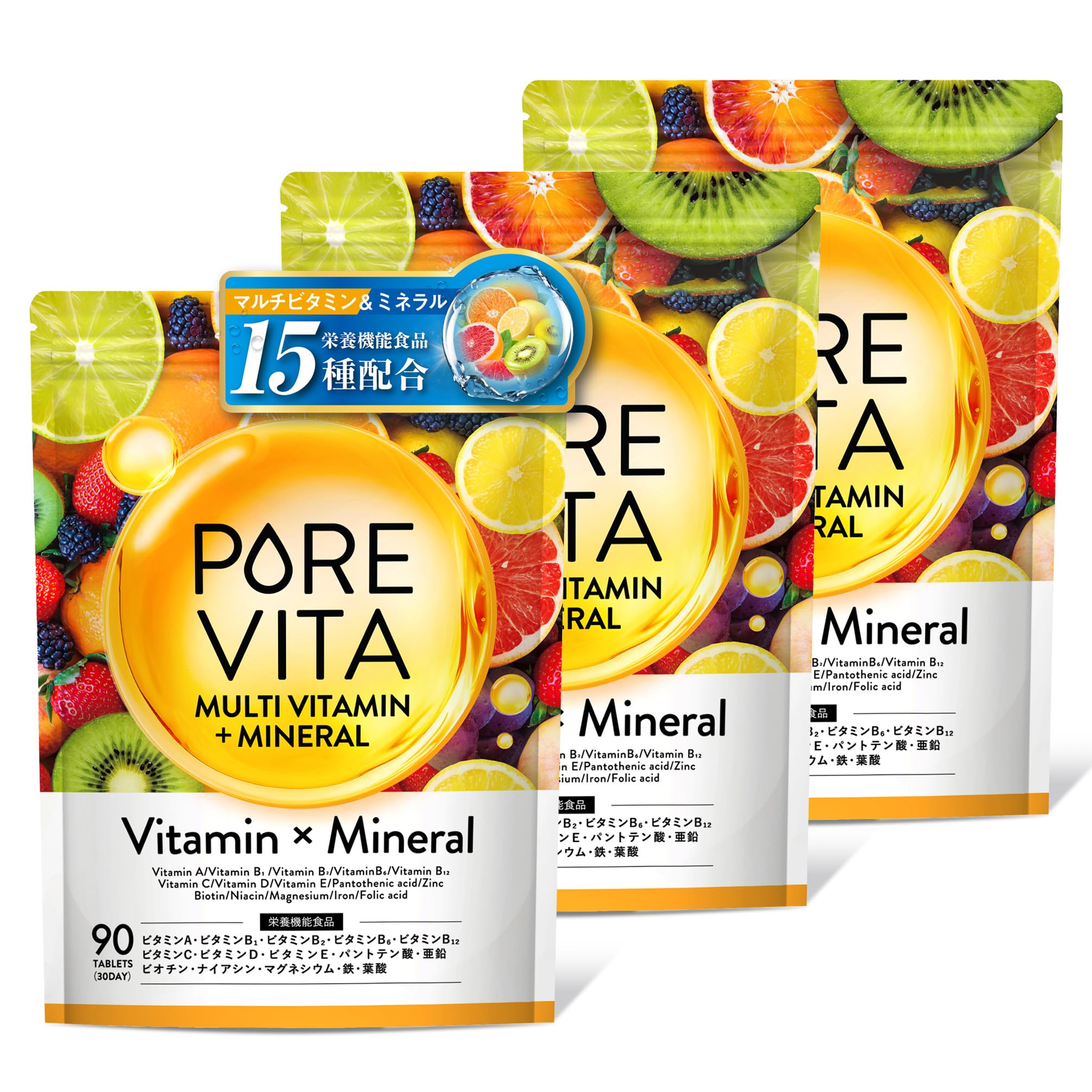 【送料無料】【業界最高水準15種の栄養機能食品】ピュアビタ マルチビタミン & マルチミネラル サイズ..