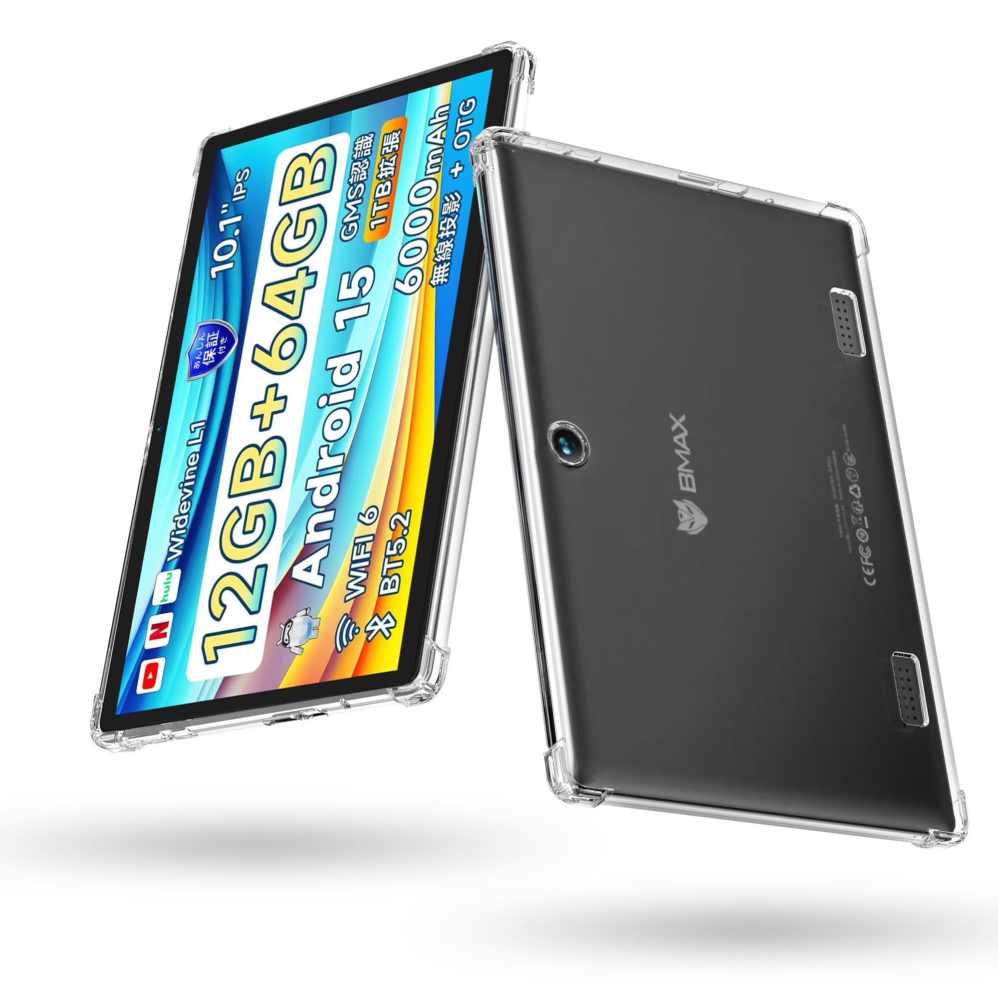 【送料無料】タブレット ケース 色：クリア、サイズ：BMAX I9Plus