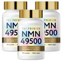【送料無料】NMN サプリメント 49500mg 日本製 高純度100% 薬剤師監修 GMP認定工場 耐酸性 150日分 サプリ 全ロット分析 LaboTech...