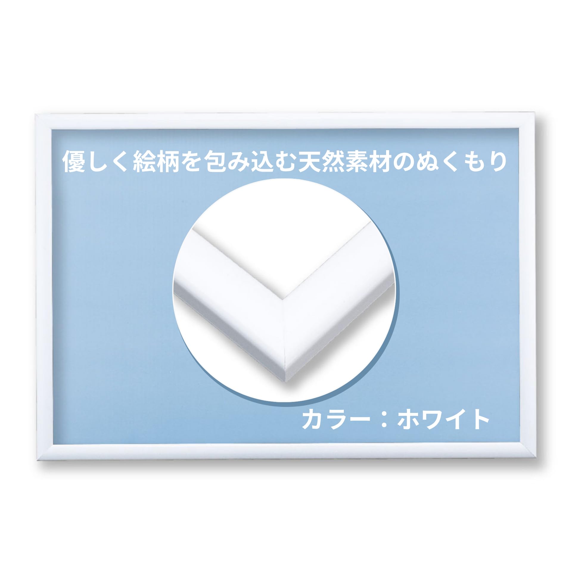 楽天グッドファインドストア【送料無料】ビバリー（BEVERLY） 【日本製】 木製パズルフレーム ナチュラルパネル シロ 色：ホワイト、サイズ：38×53cm（パネルNo.5-B）