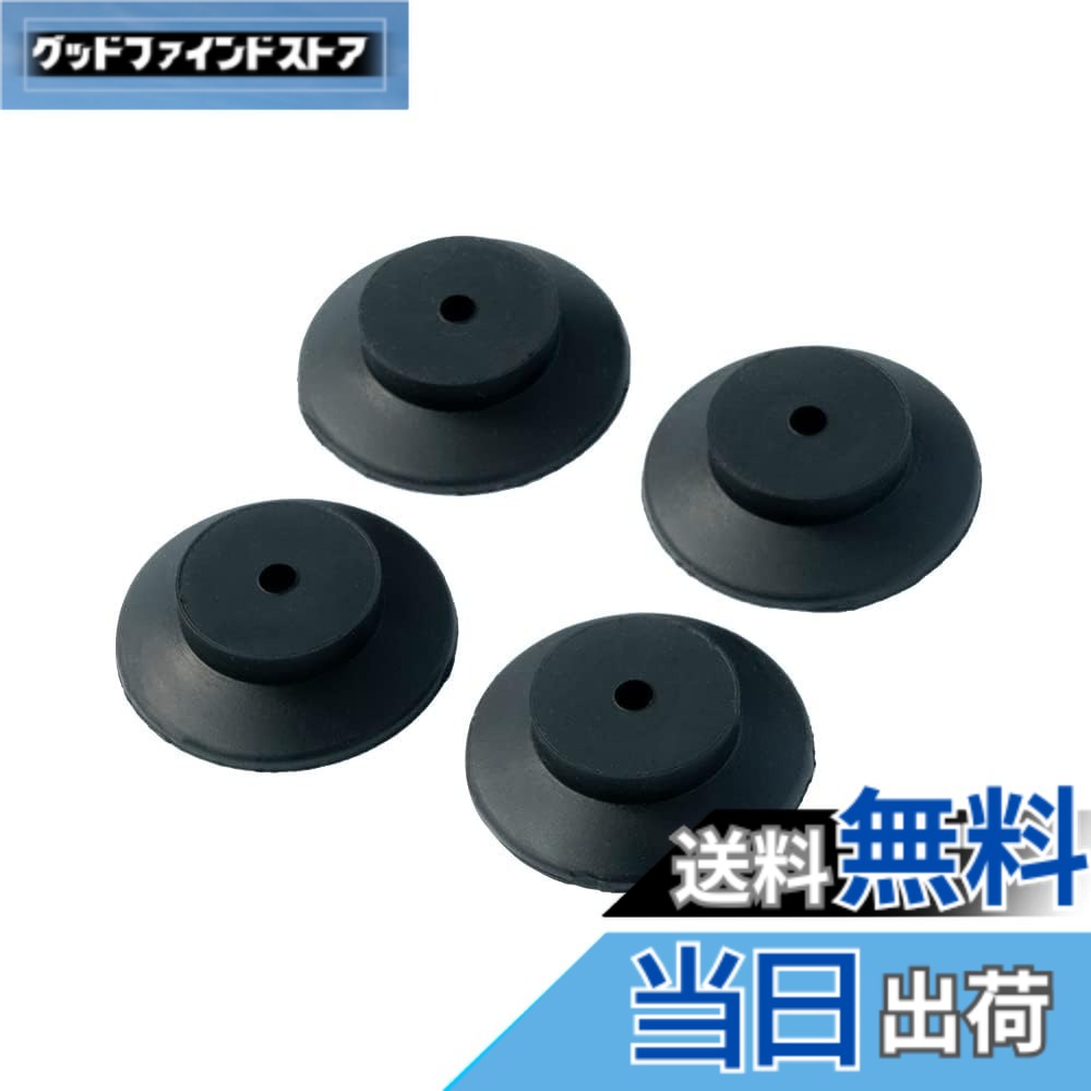 商品情報商品の説明高性能防振ゴム(天然ゴムの約10倍の効果)を採用。主な仕様 オーディオの防振対策におすすめの防振ゴムマットです。ハネナイトゴム素材で優れた防振効果を発揮します。吸盤のような形状で安定感抜群です。スピーカー、プレーヤー、アンプ、ウーファー、精密機材などオーディオ機器を安定させて、立体的に設置したい方におすすめです。機器の不要ノイズを抑えることで、本来聞きたい音をすっきりとクリアに。共振・防振対策はもちろん、音質にこだわる方へおすすめです。