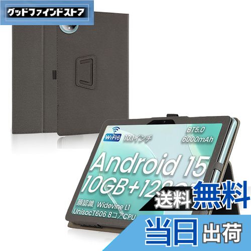 【送料無料】For Azeyou F29 ケース 10.1インチ タブレット 保護ケース 高級PU レザー 全面保護 調節可能 衝突防止 防水防汚 薄型軽量 良い手触り Greerass 長持ち スタンド機能付き タブレット ケース (ブラック)