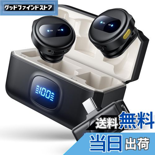 【送料無料】【2025業界新型】ピンマイク ワイヤレス iPhone/iPad/Android/PC対応 2人同時使用 瞬時接..