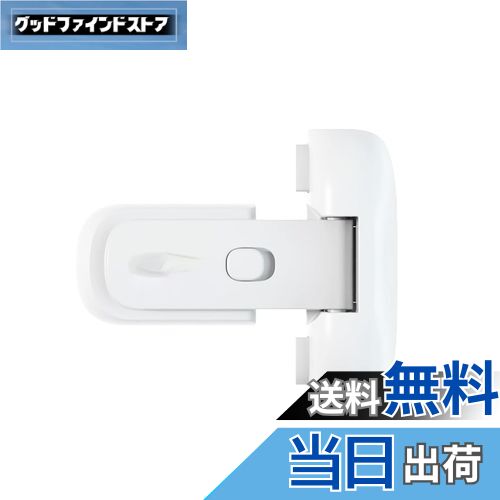 【送料無料】LeTradeJP 冷蔵庫 ロック 常時オートロック 常時ノーマルオープン切り替え可能 段差 斜面..