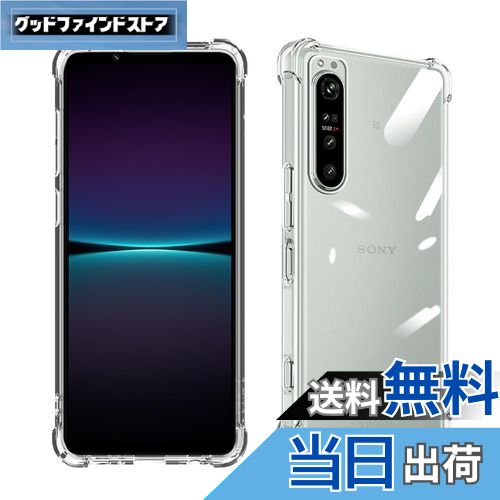 ̵Wekrsu б Xperia1 II SO-51A SOG01  xperia1 ii   ꥢ ƷMILʼ Ͷ...