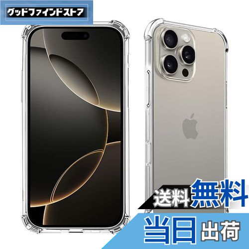 ̵Wekrsu б iPhone16 Pro Max  iphone16 pro max   ꥢ ƷMILʼ/ɻ/...