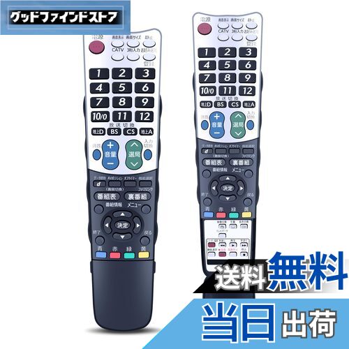 【送料無料】テレビリモコン GA826WJSA for SHARP シャープリモコン AQUOSリモコン アクオスリモコン シャープテレビリモコン LC-32E8 LC-26E7 LC-26E6-S LC-20E6【部品番号:0106380309】