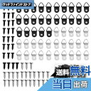 【送料無料】TVETE 三角吊りカン 額吊り金具 木ネジ付き【50個セット】ビラカン 額縁金具 豆カン フック 木ネジ付き 箱付き 裏板留め金具 賞状額縁 絵 ...