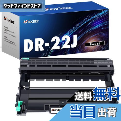 【送料無料】DR-22J ドラムユニット ブラザー (brother) 用 TN-27J 対応ドラム ブラック DR22J ドラム 互換 純正品と同じ対応機種： HL-2270DW HL-2240D HL-2130 MFC-7460DN DCP-7065DN DCP-7060D FAX-7860DW FAX-2840 対応 ブラック(モノクロ) 日本人技術者監修