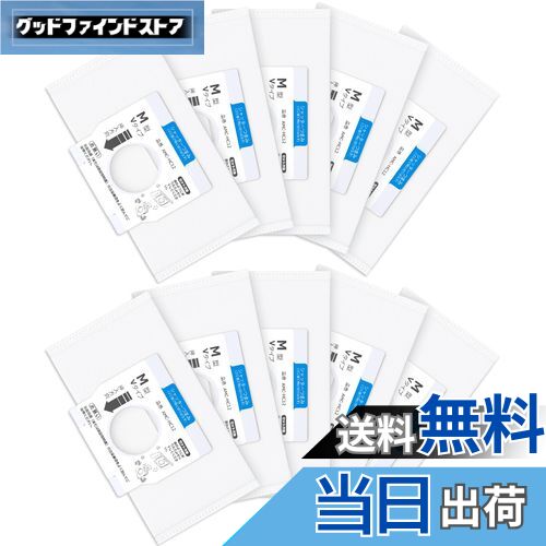 【送料無料】掃除機用 AMC-HC12 紙パック 消臭・抗菌加工 交換用紙パック 逃がさんパック AMC-HC10/AMC-HC11の後継品 M型Vタイプ 10枚入り